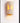 Natural Stone Wall Lamp Indoor